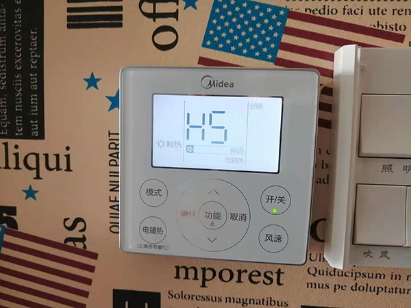 洪雅美的空调维修