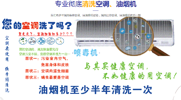 洪雅空调维修售后服务中心电话在哪里找